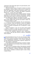 Хроники дошкодного возраста — фото, картинка — 10