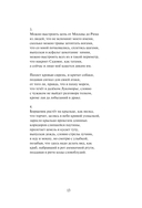 Метаморфозы пустоты — фото, картинка — 12