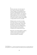 Метаморфозы пустоты — фото, картинка — 13