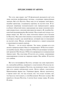 Метаморфозы пустоты — фото, картинка — 2