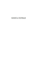 Фиеста (И восходит солнце) — фото, картинка — 5