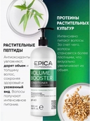 Кондиционер для волос 