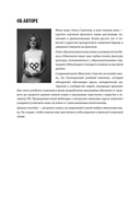 Финский язык. Разговорный экспресс-курс. Диалоги. Грамматика — фото, картинка — 1