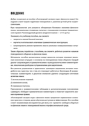 Финский язык. Разговорный экспресс-курс. Диалоги. Грамматика — фото, картинка — 2