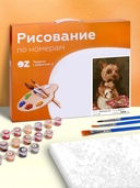 Картина по номерам 