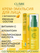 Крем-эмульсия для лица 