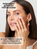 Крем-эмульсия для лица 