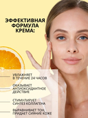 Крем-эмульсия для лица 