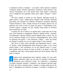 Робинзон Крузо — фото, картинка — 14