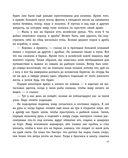 Робинзон Крузо — фото, картинка — 15