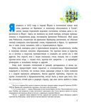 Робинзон Крузо — фото, картинка — 3