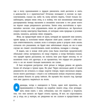 Робинзон Крузо — фото, картинка — 4