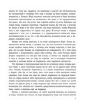 Робинзон Крузо — фото, картинка — 5