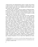 Робинзон Крузо — фото, картинка — 6