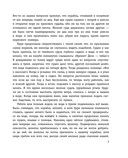 Робинзон Крузо — фото, картинка — 7