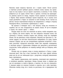 Робинзон Крузо — фото, картинка — 8