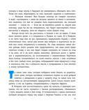 Робинзон Крузо — фото, картинка — 9