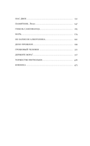 В холоде и золоте — фото, картинка — 4