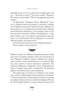 В холоде и золоте — фото, картинка — 10