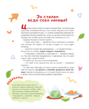 Хочу нравиться! — фото, картинка — 7