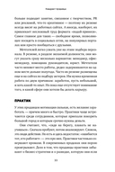 Первый после бога. Не будьте просто начальником — фото, картинка — 22