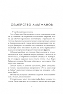 В Линкольнвуде гаснет свет — фото, картинка — 1