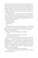 В Линкольнвуде гаснет свет — фото, картинка — 2