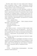 В Линкольнвуде гаснет свет — фото, картинка — 3