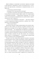 В Линкольнвуде гаснет свет — фото, картинка — 4