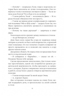 В Линкольнвуде гаснет свет — фото, картинка — 7