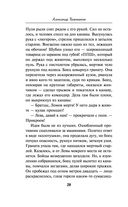 Южный ожог — фото, картинка — 27