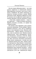 Южный ожог — фото, картинка — 29
