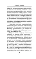 Южный ожог — фото, картинка — 37