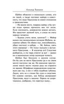 Южный ожог — фото, картинка — 39