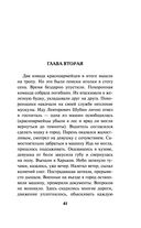 Южный ожог — фото, картинка — 40