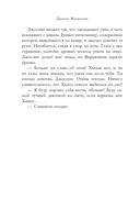 Няня — фото, картинка — 8