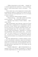 Тьма — фото, картинка — 10