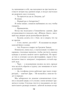 Тьма — фото, картинка — 11