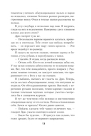 Тьма — фото, картинка — 12