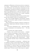 Тьма — фото, картинка — 14