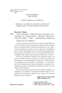 Тьма — фото, картинка — 3