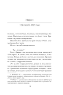 Тьма — фото, картинка — 4