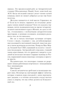 Тьма — фото, картинка — 6