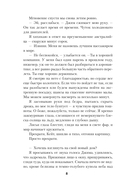 Тьма — фото, картинка — 7