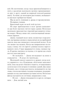 Тьма — фото, картинка — 8