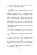 Тьма — фото, картинка — 9