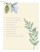 Модные приемы вязания. Детали, узоры, конструкции. Книга для всех, кто вяжет — фото, картинка — 3