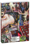 День революционера — фото, картинка — 1