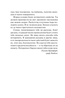 Непредсказуемый граф — фото, картинка — 9