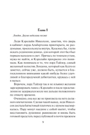 Непредсказуемый граф — фото, картинка — 10